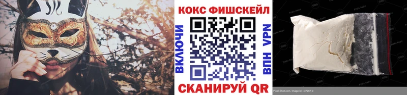 Cocaine Перу  Купить где  Нягань 