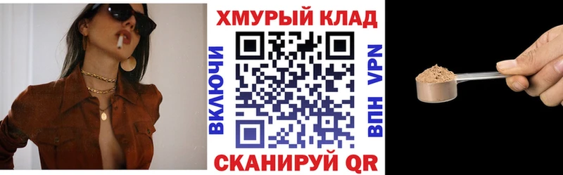 ГЕРОИН белый  Купить  Нягань 