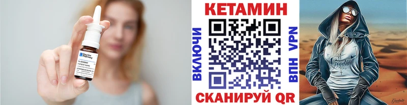 Купить  Нягань  КЕТАМИН ketamine 