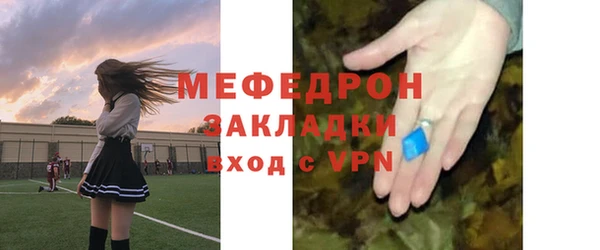 сатива Калининец