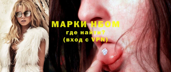 марихуана Фёдоровский