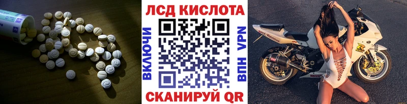 Лсд 25 экстази кислота  Купить  Нягань 