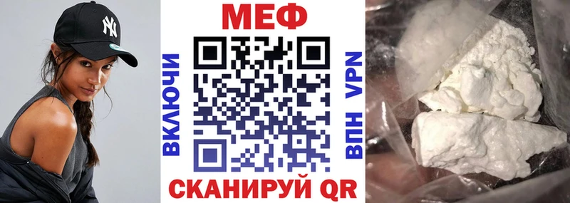 Меф мука  Купить закладки  Нягань 