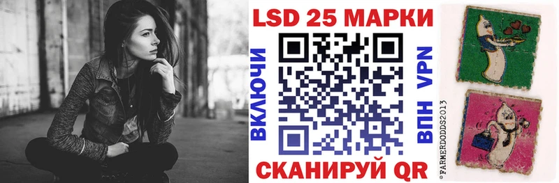 Марки N-bome 1500мкг  Купить где  Нягань 