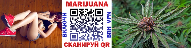 Конопля Ganja  Купить закладки  Нягань 